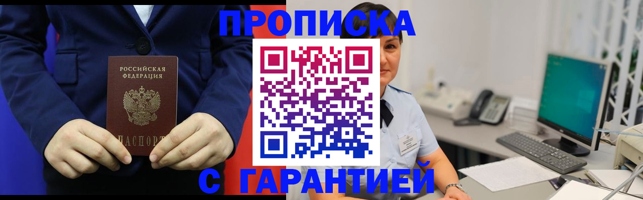 регистрация для школы в Берёзовском