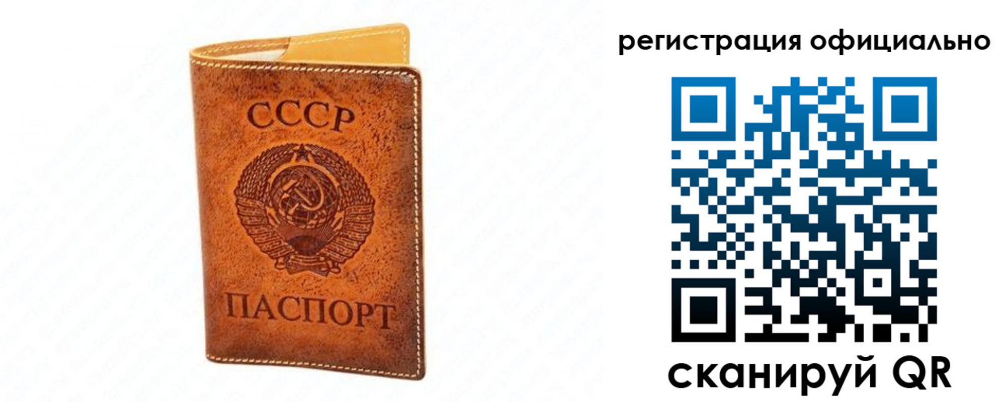регистрация для дет. сада в Берёзовском