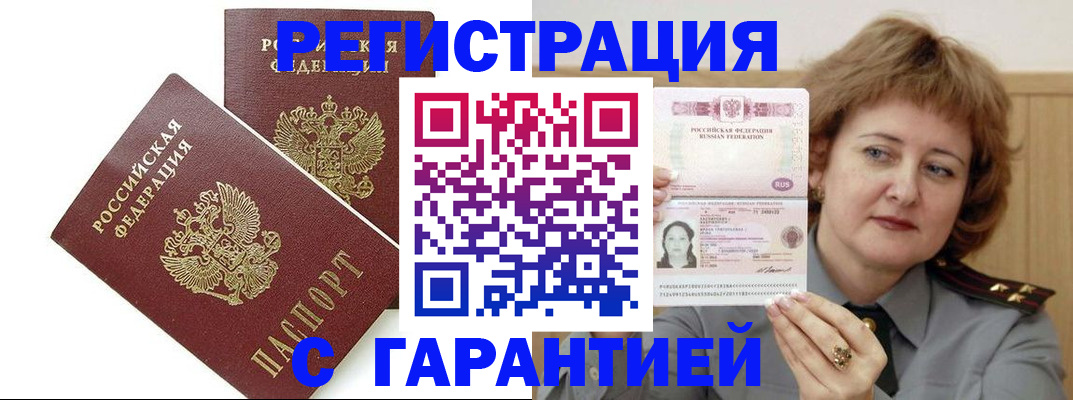 регистрация для школы в Берёзовском