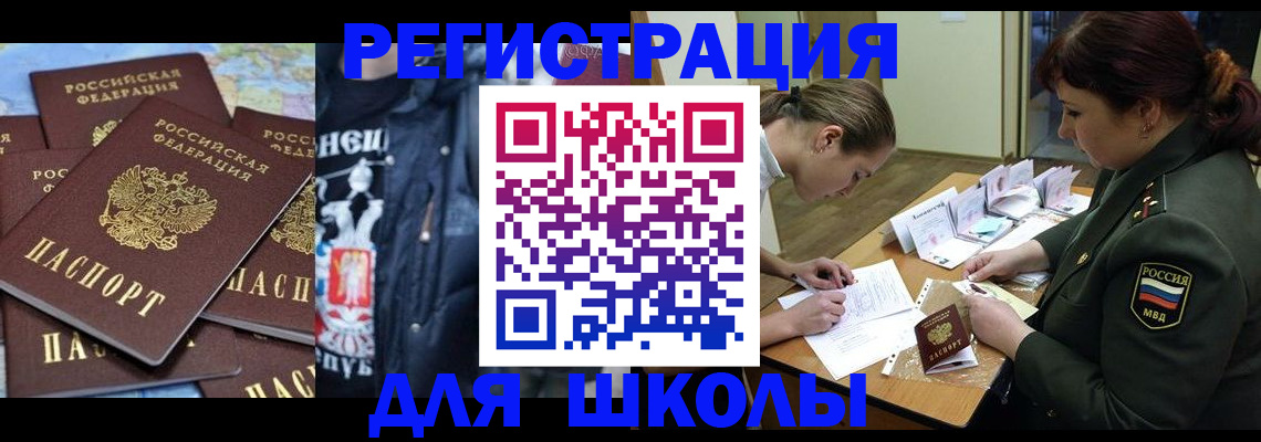 прописка в квартире в Берёзовском